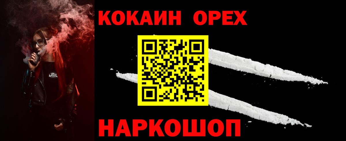 КОКАИН Columbia Клин