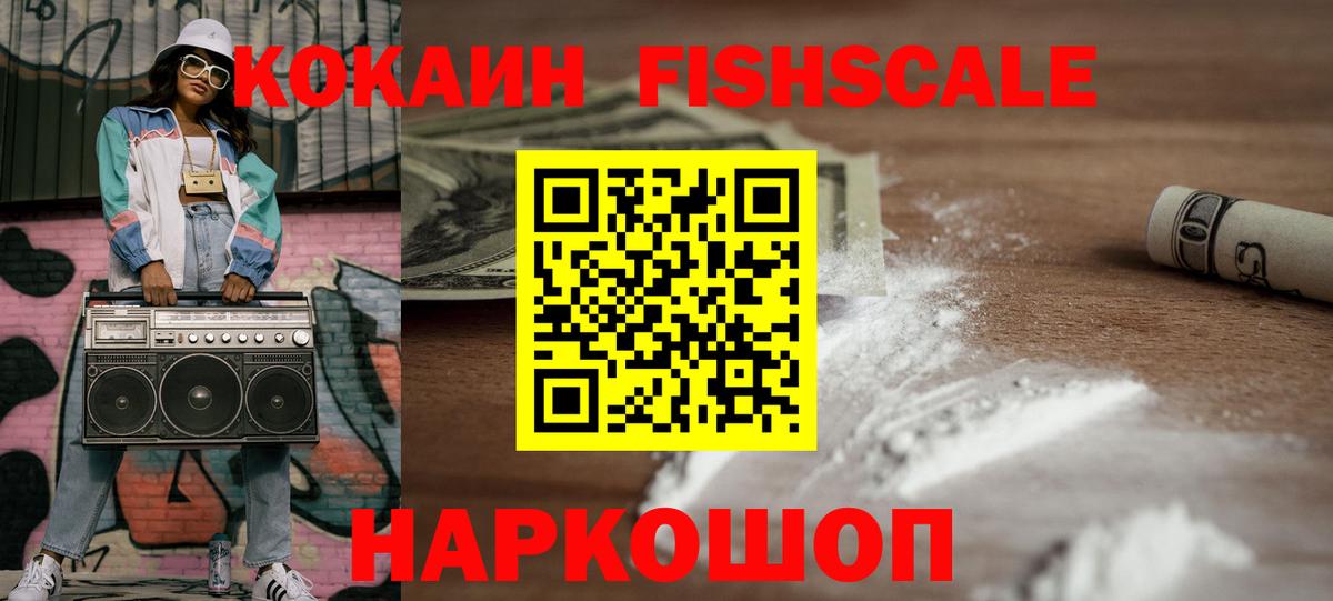 КОКАИН Боливия  COCAIN  Клин  купить   Кокаин 99%  Вход с VPN 