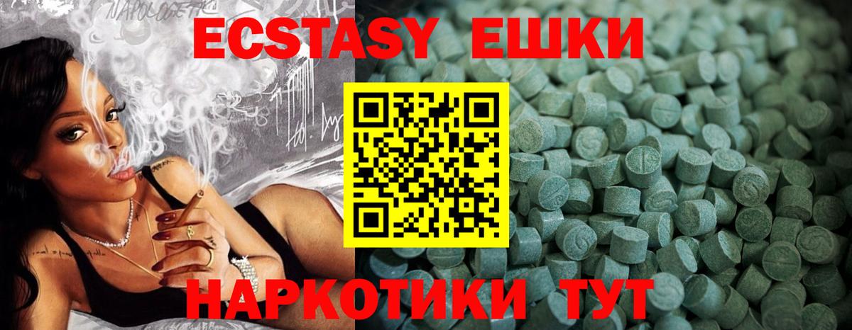 KRAKEN онион  Экстази Дубай  Ecstasy  Вход с VPN  darknet какой сайт  Клин 