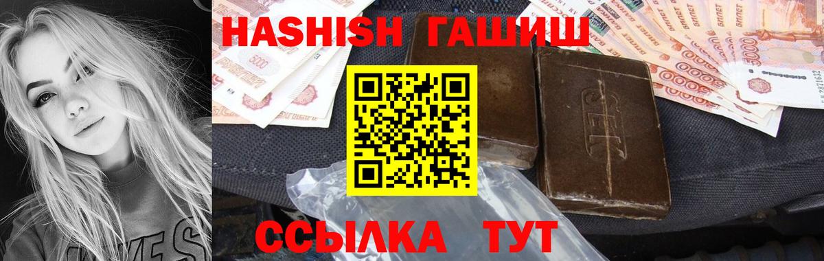 ГАШ гарик Клин