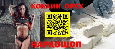 скорость Краснокаменск
