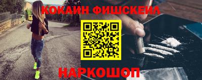 мдма Краснознаменск