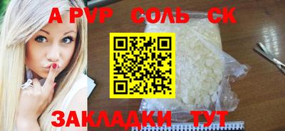 МДМА Кулебаки