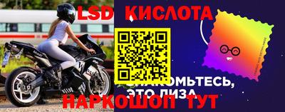мдма Краснознаменск