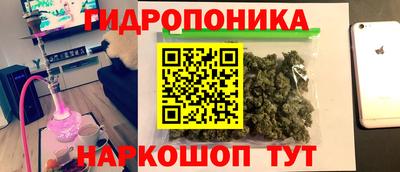мдма Краснознаменск