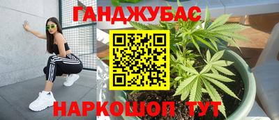 мефедрон мука Краснодар