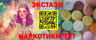 мефедрон мука Краснодар