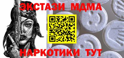 мдма Краснознаменск