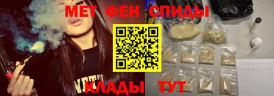 мдма Краснознаменск