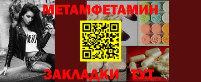 МДМА Кулебаки
