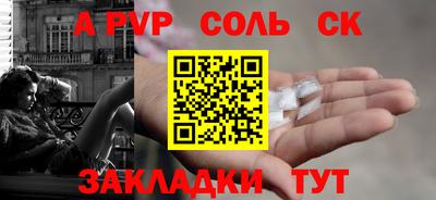 скорость Краснокаменск