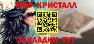 мдма Краснознаменск