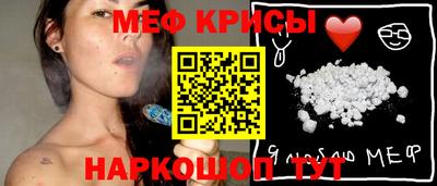 скорость Краснокаменск