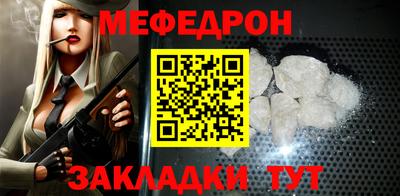 мдма Краснознаменск