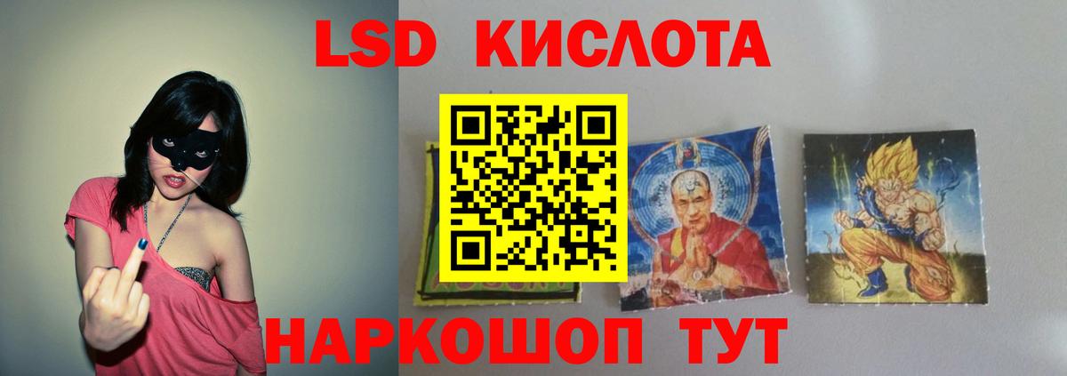 Клин  LSD-25 экстази ecstasy  Вход с VPN 