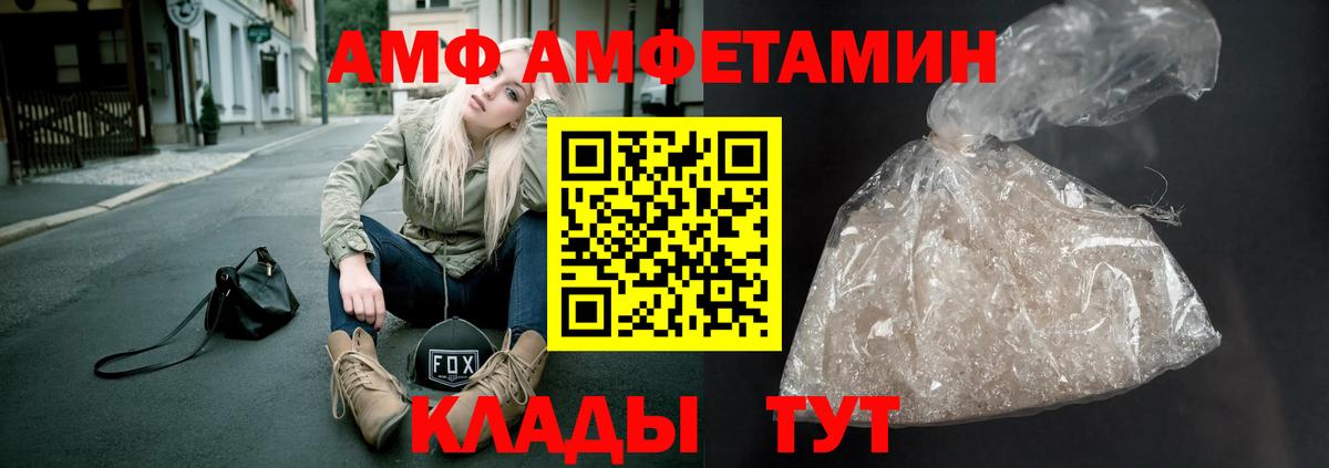 МЕТАМФЕТАМИН  Первитин мет  Вход с VPN  Клин 