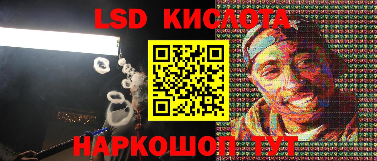 Марки N-bome 1,8мг Клин