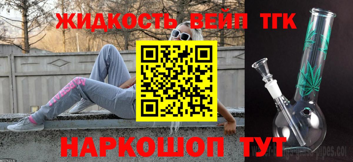 магазин продажи   ОМГ ОМГ зеркало  Вход с VPN  Клин  Дистиллят ТГК гашишное масло 