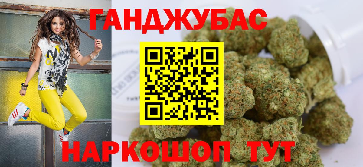 Каннабис конопля Клин
