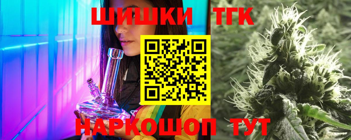 Конопля OG Kush  Канабис планчик  Клин  Бошки Шишки индика  Вход с VPN  Марихуана план 